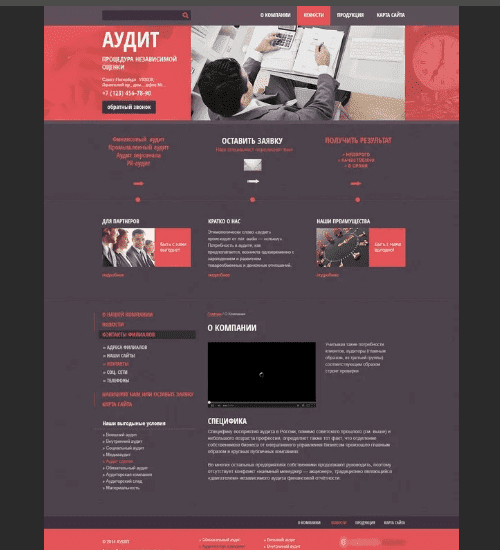 разработка сайта-визитки в тусоне и всем соединенным штатам америки-business card website development in tucson and the whole usa