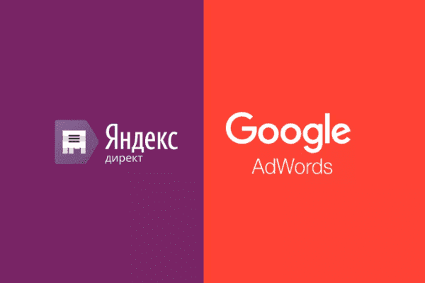 заказать настройку google ads и яндекс директ в тусоне и всем соединенным штатам америки-order google ads and yandex direct setup in tucson and the whole usa